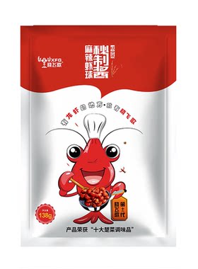 晓飞歌麻辣秘制小龙虾调料