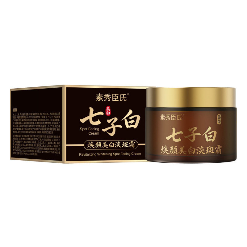 素秀臣氏七子白焕颜美白淡斑霜