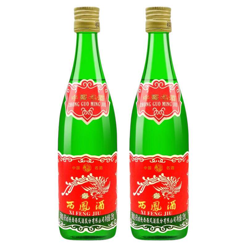 西凤酒小绿瓶125ml*2瓶45度
