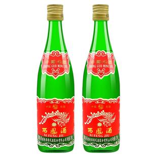 西凤酒绿瓶凤香型陕西纯粮食白酒45度125mL*2瓶口粮酒经典小绿瓶