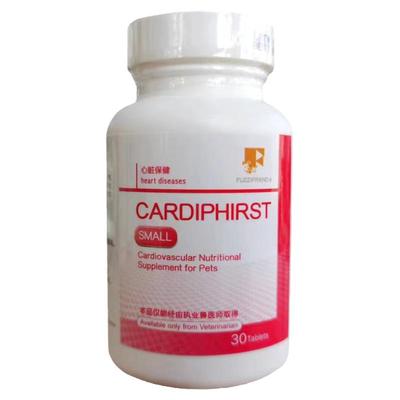 丰兹爱猫咪狗增强心肌心脏