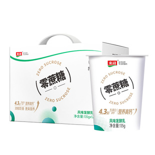 金河0蔗糖官方旗舰店低温酸奶袋装发酵益生菌无蔗糖儿童小酸奶
