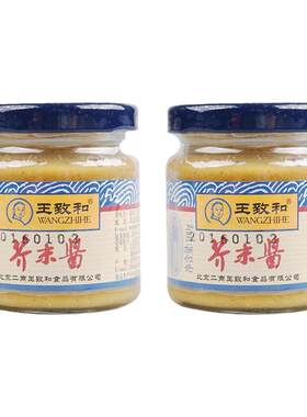 100g北京芥末酱王致和凉拌汁家用
