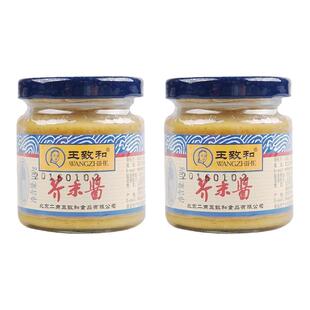 王致和芥末酱100g×2瓶装