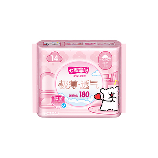 【顺手买一件】七度空间官方旗舰店极薄透气迷你巾180mm14片