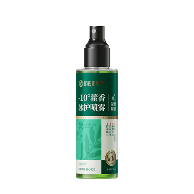 【山姆爆款】胖东莱推荐降温喷雾