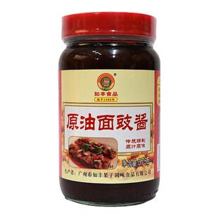 增城特产如丰原油面豉酱375g炖肉焖肉豆酱烧鹅烧鸭黄豆酱调料包邮