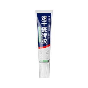 瓷砖胶粘合剂水泥墙砖粘贴修复地砖空鼓粘结通用修补背胶