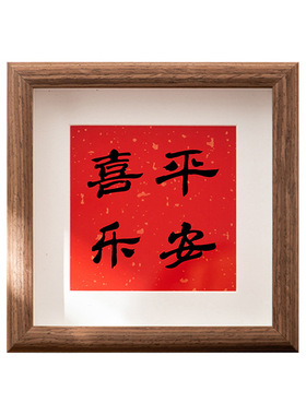 新中式书法摆件高级感小众