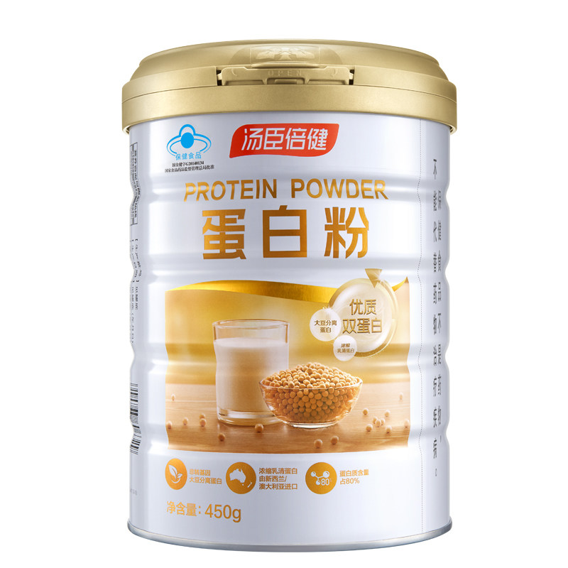 汤臣倍健蛋白质粉营养乳清大豆蛋白提高免疫力成人中老年人礼盒装