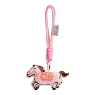 XIAOSIXI原创刺绣发财小马包包挂件骏马钥匙扣车挂饰2026新年礼物