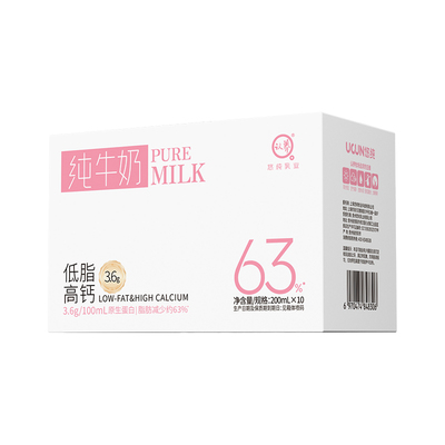 认养低脂高钙200*10盒一箱