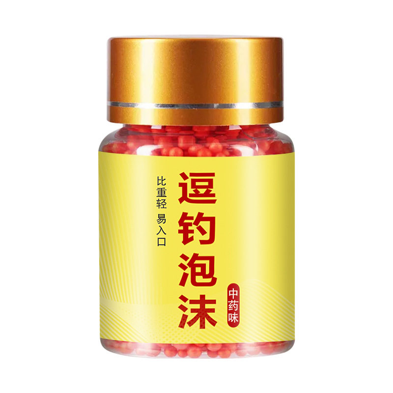 逗钓泡沫珠鲫鲤野钓传统钓饵