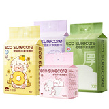 【医护级】优可舒壁挂式洗脸巾90抽*2券后11.9元包邮