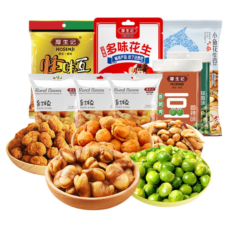 厚生记乡村豆酥脆醇香