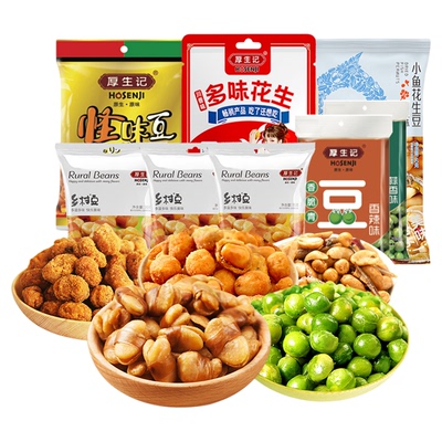 厚生记乡村豆酥脆醇香