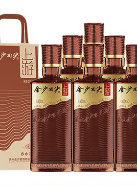 金沙回沙酒 上游 53度500mL*6瓶整箱 贵州酱香型纯粮光瓶白酒