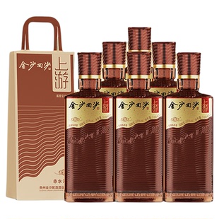 金沙回沙酒 上游 53度500mL*6瓶整箱 贵州酱香型纯粮光瓶白酒