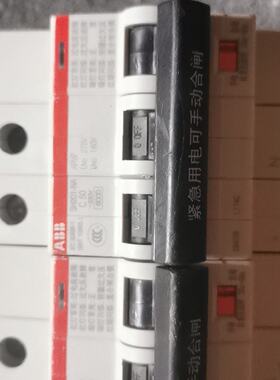 【议价-可维修】ABB SH201/SH203-C40 C63 C80 全新/二手均有货