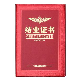 缔之盟结业证书定制封皮定做聘书外壳制作皮纹烫金培训获奖荣誉证书优秀员工颁奖单位logo证书内页打印A4内芯