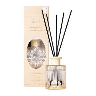 MINISO/名创优品五星级酒店同款香无火香薰精油卧室内持久香氛