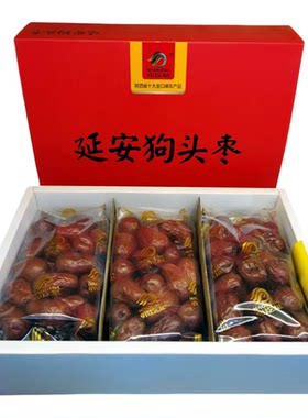 延安狗头枣峁圪垯狗头枣礼盒3斤装独立三袋