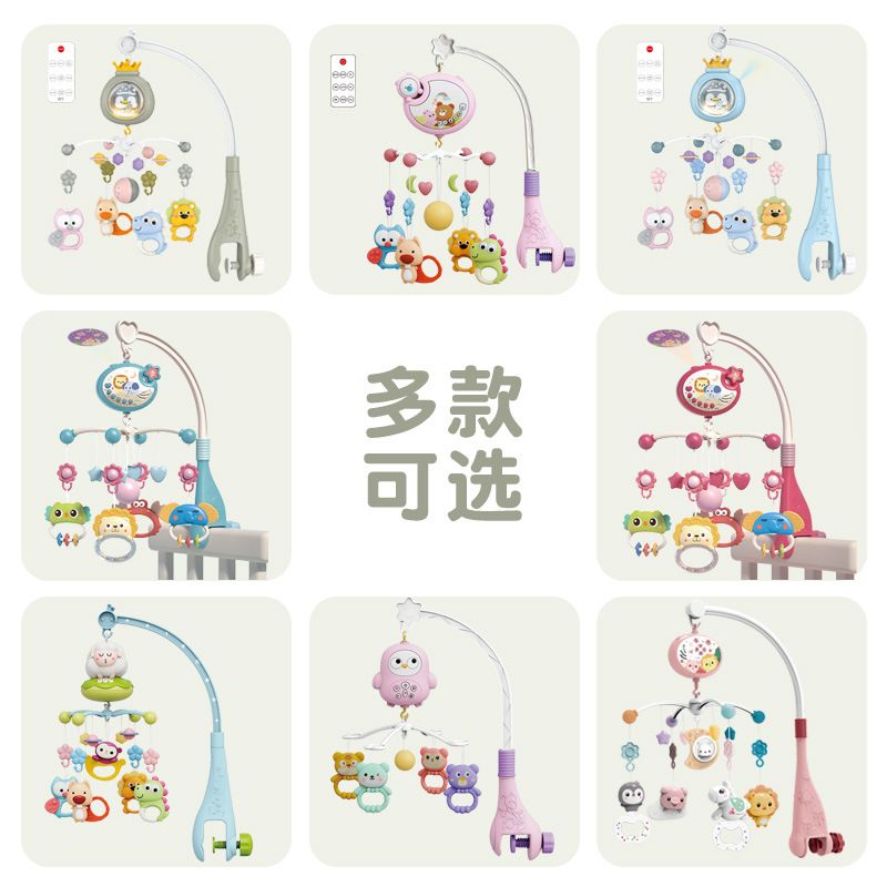 跨境热销婴儿床铃玩具0-18音乐夜旋转床头投影个新生儿月铃宝宝灯