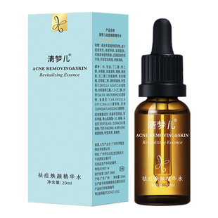 清梦儿祛痘焕颜精华水控油淡化痘印粉刺舒缓毛孔精华男女水杨酸ab