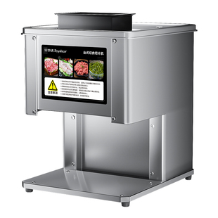 荣事达切肉机商用切片机全自动多功能牛羊肉餐厅刨肉机火锅切肉卷