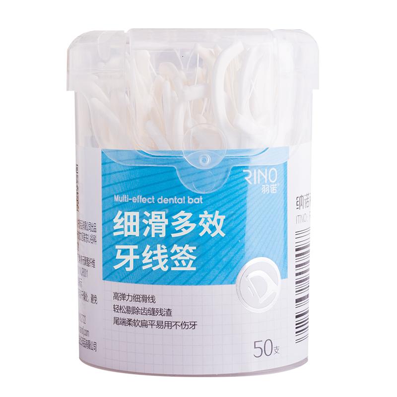 纳诺神蜂羽诺细滑牙线棒50支装*5盒高拉力弓形牙线签家庭装牙线棒