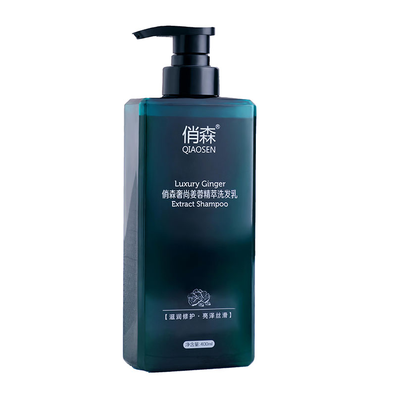 去屑俏森干性油性生姜