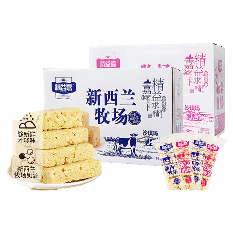 新西兰牧场沙琪玛整箱原味早餐