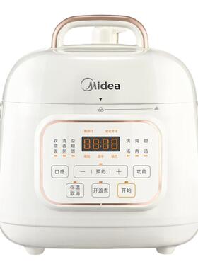 美的电压力锅小型0涂层2026新款