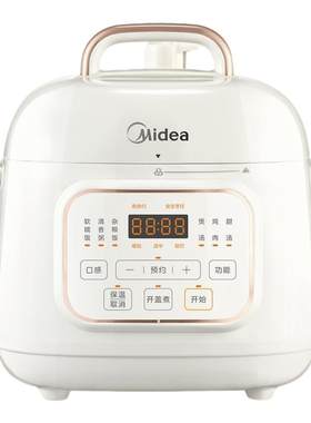 美的电压力锅小型0涂层2026新款