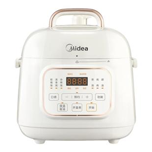 美的电压力锅家用0涂层小型迷你高压锅2人电饭煲饭煲新款官方正品