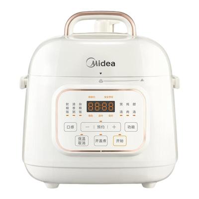 美的电压力锅小型0涂层