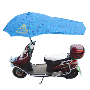 绿荫摩托车伞雨棚三轮车电动车遮阳雨伞防晒太阳伞超大加厚雨篷