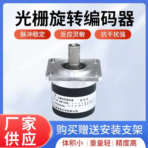 ZXF-102.4BM-C05D长春禹衡主轴光电编码器B-ZXF-102.4BM-C05L-6m