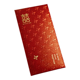 结婚红包专用中式创意随份子钱喜字利是封婚礼回礼随礼用红包袋