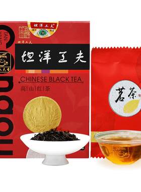 隽永一级浓香型坦洋坦洋工夫红茶