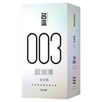 【最后一项】名流003玻尿酸超薄避孕套26只
