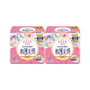 大王elis卫生巾爱璐茜官方光羽超薄日用250mm姨妈巾组合干爽透气