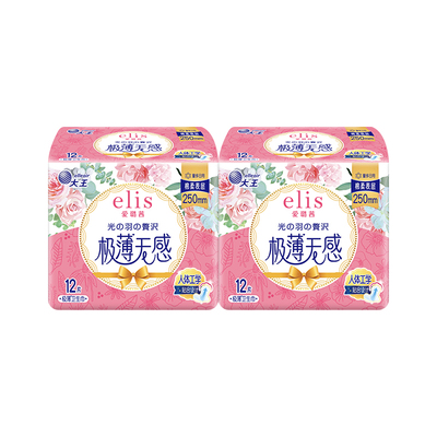大王elis光羽卫生巾极薄日用