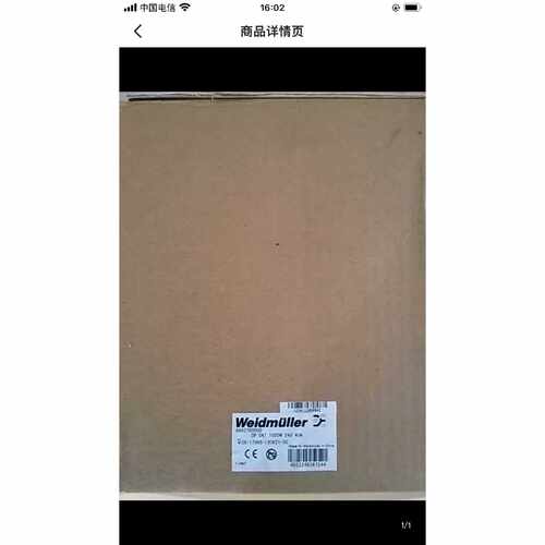 询价Weidmuller/魏德米勒8862780000