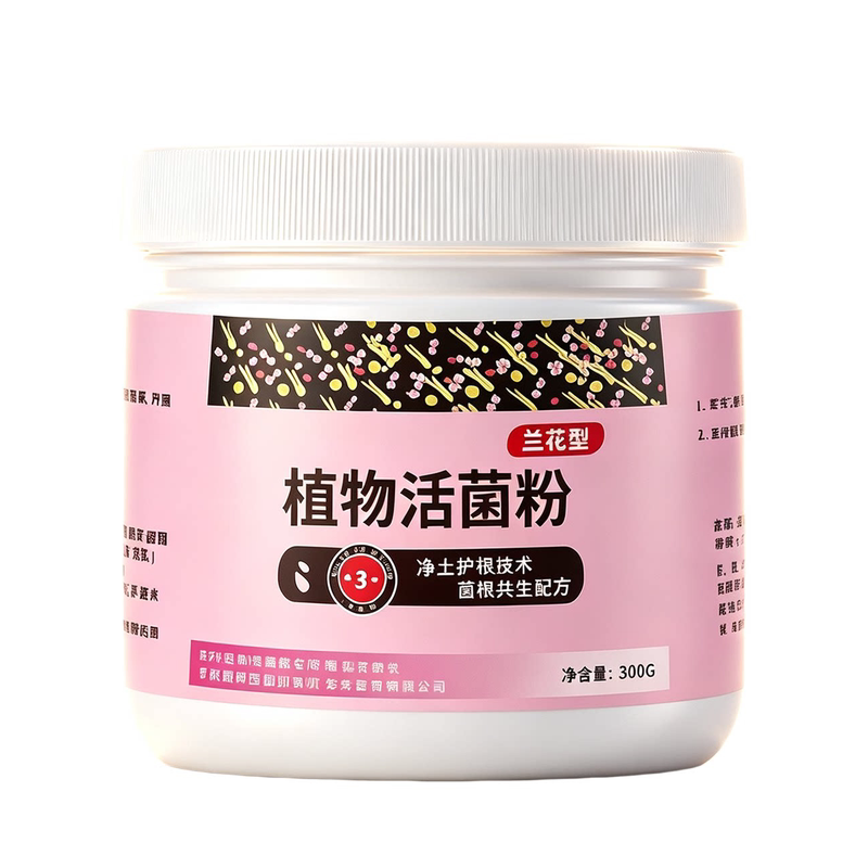 益菌养花肥料以菌治菌菌根共生