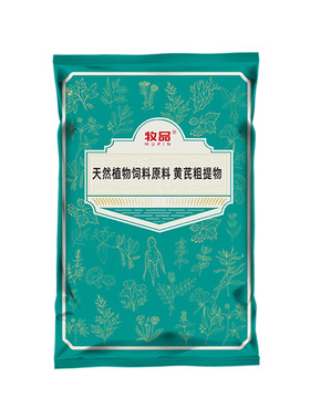 牧品黄芪颗粒饲料添加剂