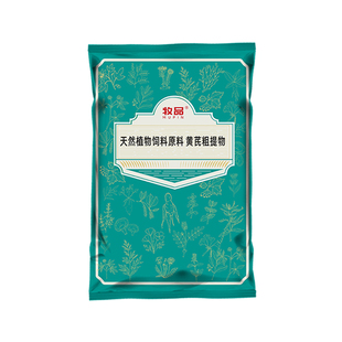 牧品黄芪多糖兽用可溶性粉猪牛羊抗病毒水产鸡鸭鹅禽用饲料添加剂