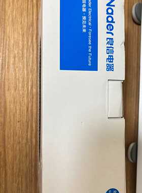 全新NDB1-63C16 3P上海良信Nader 断路器空气