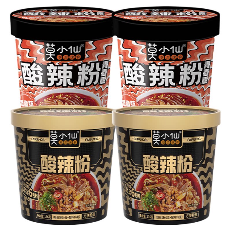 莫小仙冲泡酸辣粉米粉粉丝米线红薯粉免煮方便面速食桶装官方旗舰