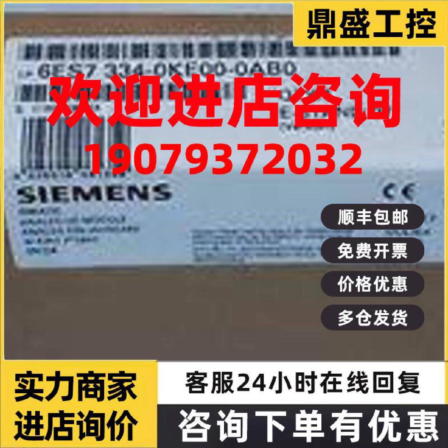 议价西门子 模拟量模块 6ES7334-0KE00-0AB0  全新原装正品 PLC模